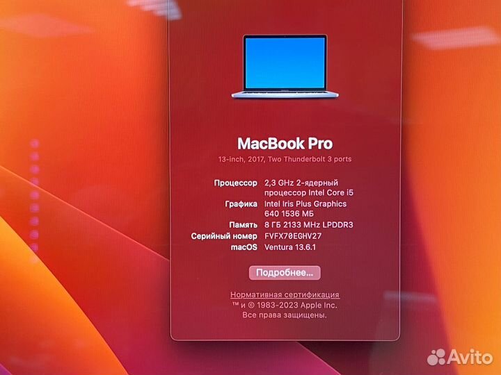 Apple MacBook Pro 13 2017 i5 / RAM 8 Gb/ 128 ssd