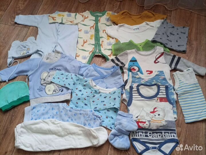 Вещи пакетом от 0 до 6 мес