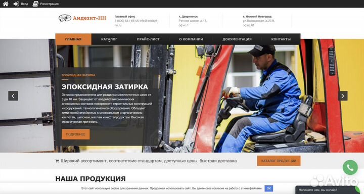 Сайт за 3 дня на Wordpress