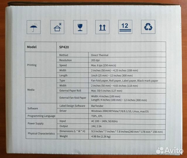 Принтер для наклеек/этикеток idprt SP420 (термопеч