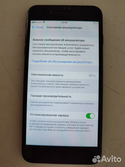 iPhone 7 Plus, 128 ГБ