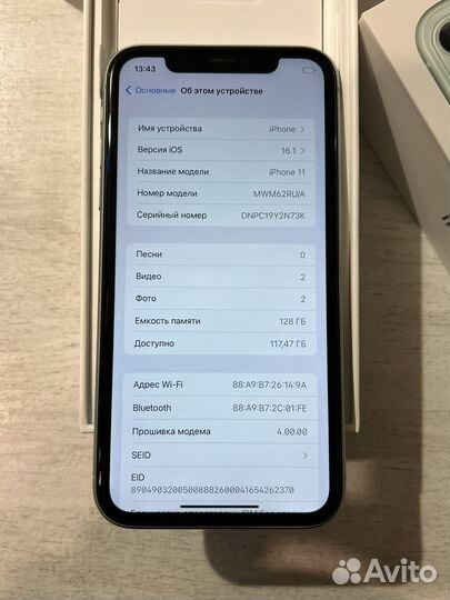 iPhone 11, 128 ГБ