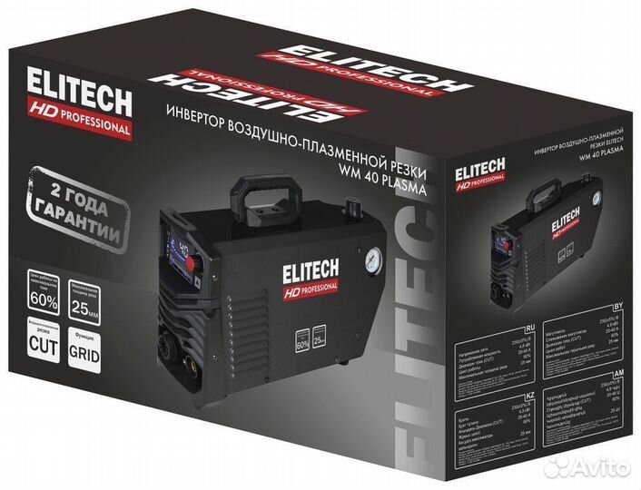 Плазморез elitech HD WM 40 plasma