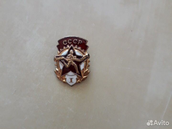 Значок СССР 
