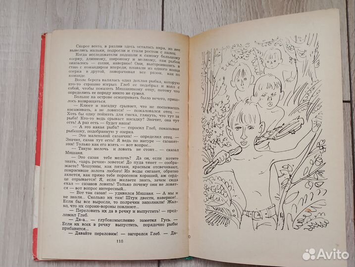 Детские книги СССР