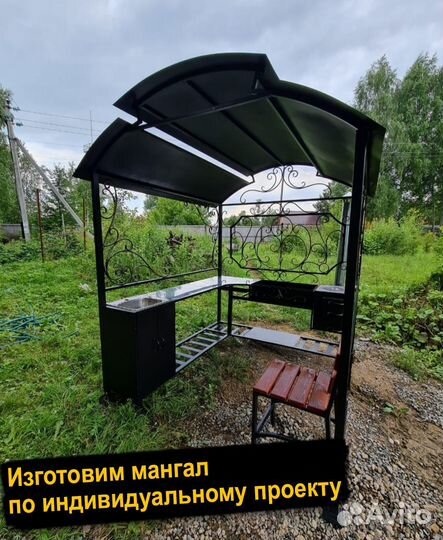 Мангал угловой