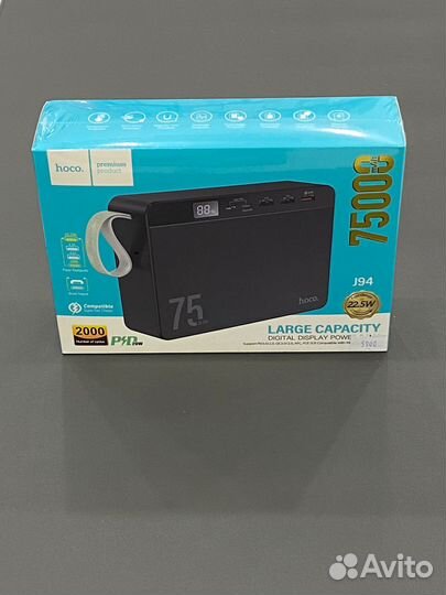 Power bank hoco J94
