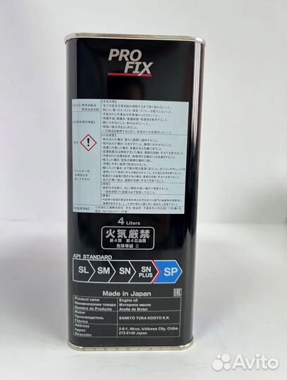 Синтетическое моторное масло SP GF-6A 0w20 (4л)