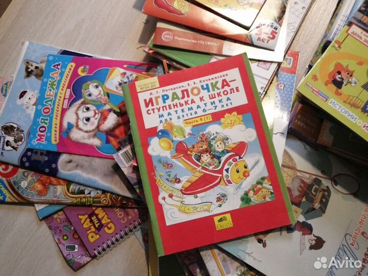 Развивающие пособия для дошкольников