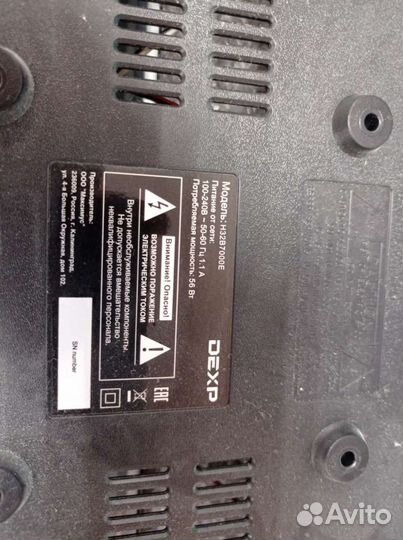 Телевизор Dexp H32B7000E CV512H-B42