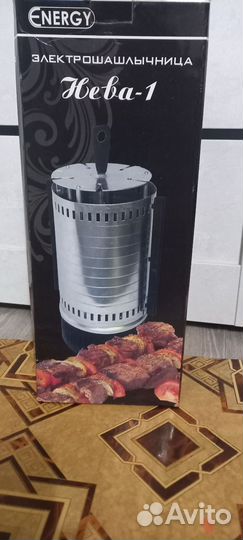Электро шашлычница Нева 1