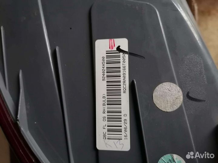 Задний фонарь kia rio 3 оригинал