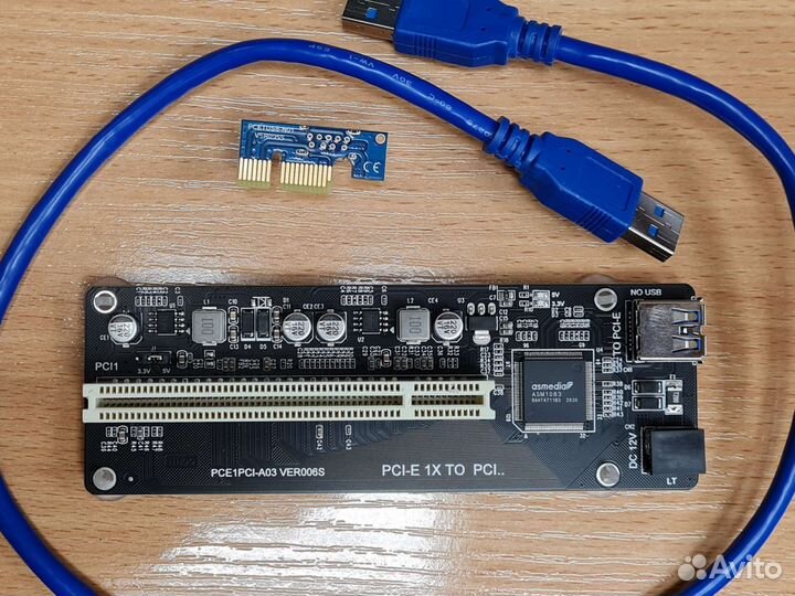 Адаптер PCI-E PCI для проф. звук. карты ESI Juli