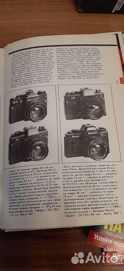 Старые журналы