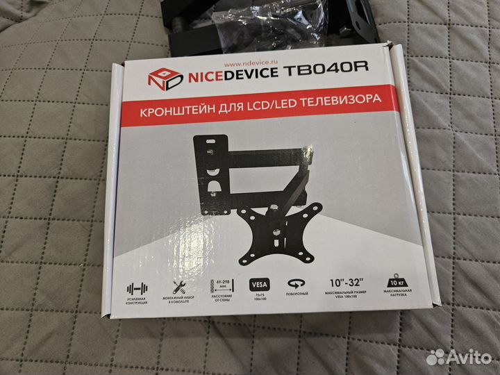 Кронштейн для телевизора 10