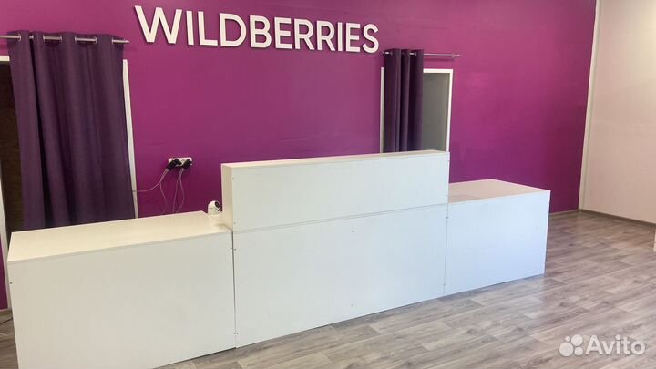 Пункт выдачи заказов