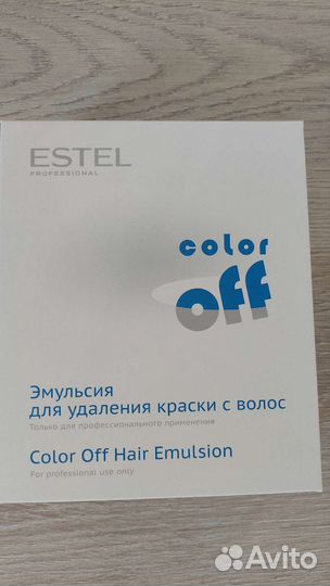 Эмульсия для удаления краски с волос Колор офф