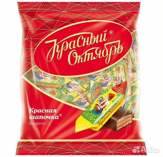 Конфеты Красная Шапочка 250г Красный Октябрь