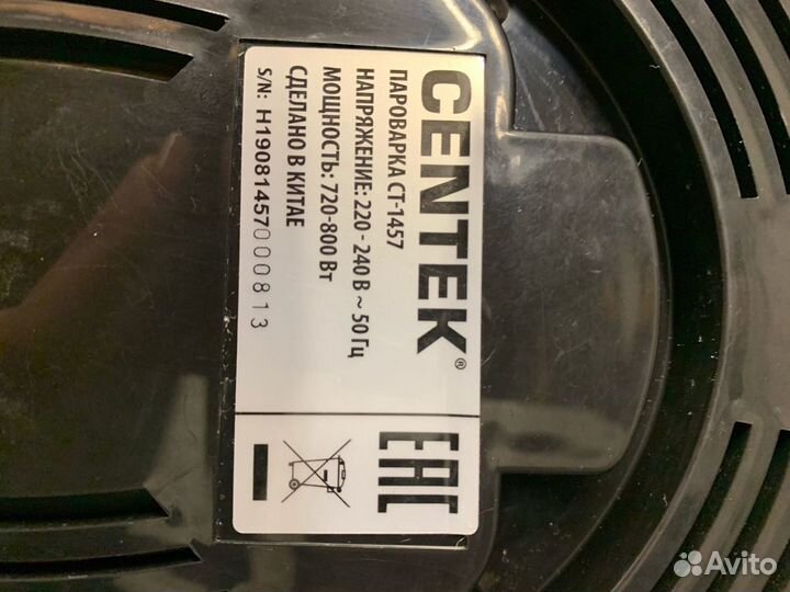 Пароварка centek CT-1457(Т1848)