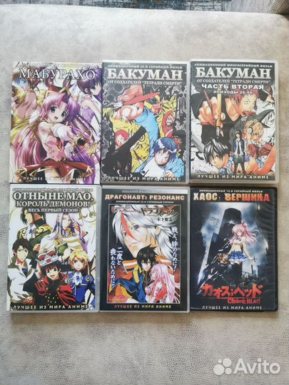 Старые аниме диски 51 шт