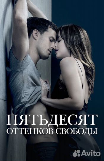 Книги 2 и 3 часть трилогии