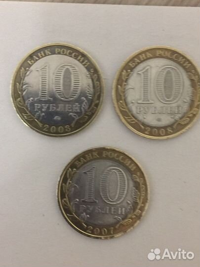 Юбилейные монеты обмен