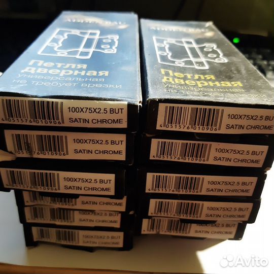 Фурнитура для дверей