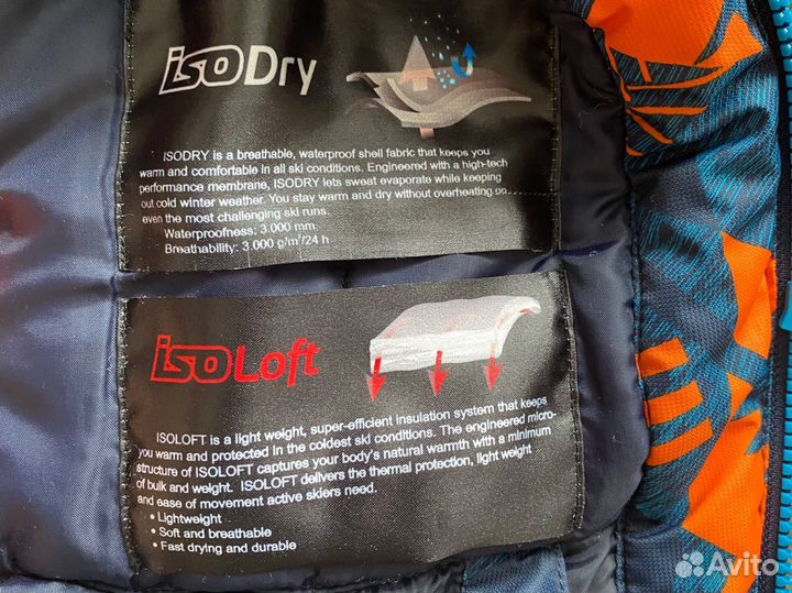 Костюм для мальчика 116 / 122