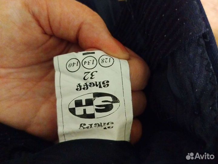 Школьные брюки