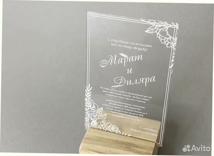 Пригласительные на свадьбу с датами