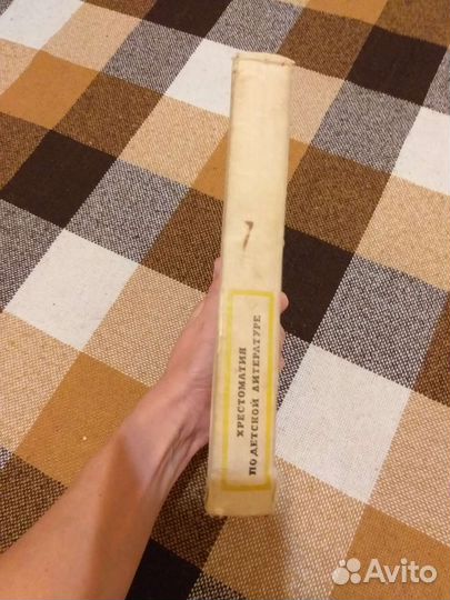 Хрестоматия по детской литературе Боголюбская