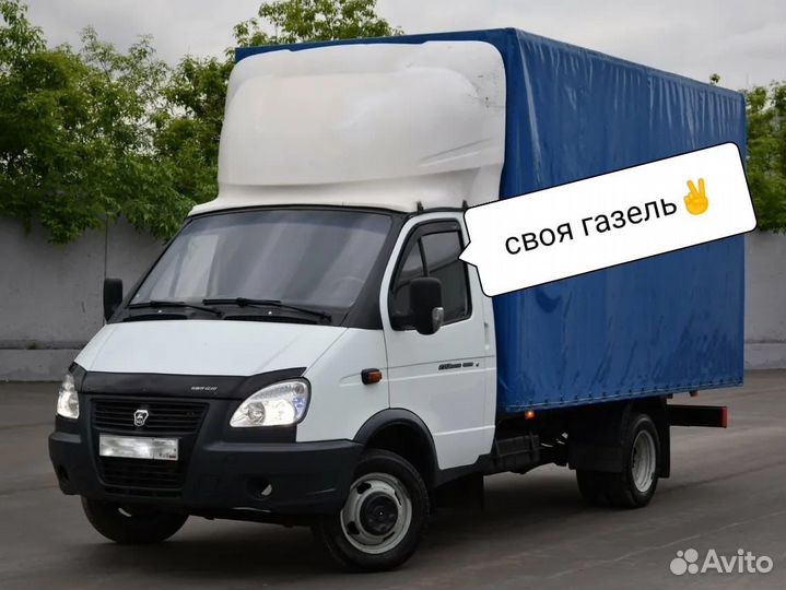 Грузоперевозки переезды газель