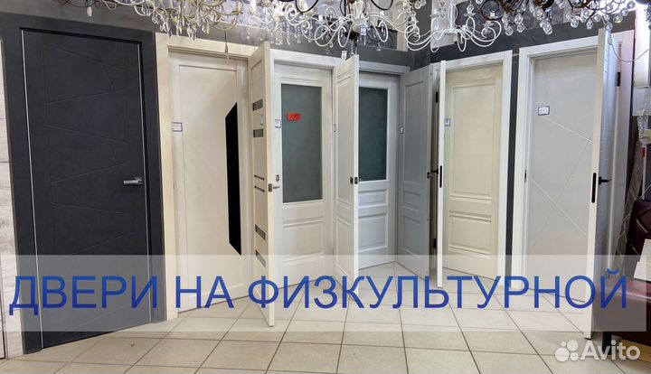 Двери межкомнатные в наличии со склада