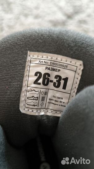 Коньки детские