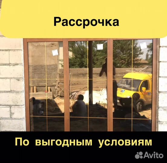 Пластиковые окна