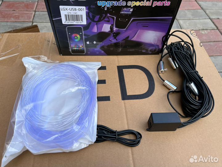 Подсветка салона 5 модулей