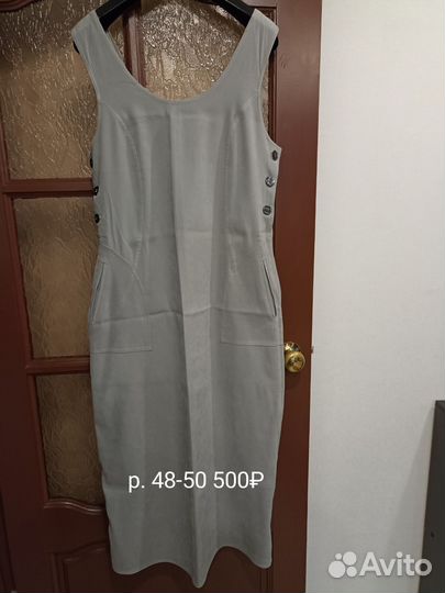 Женские вещи