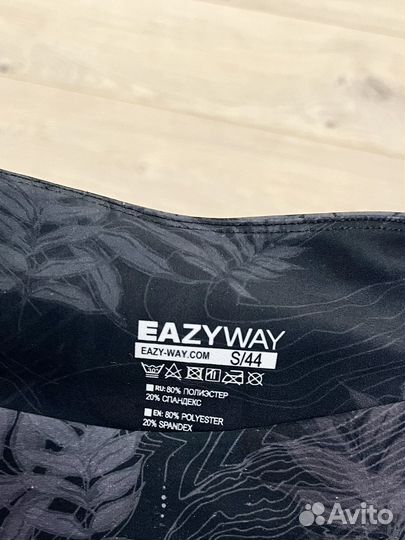 Спортивные вещи