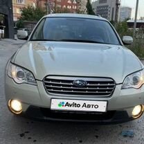 Subaru Outback 2.5 AT, 2008, 143 910 км, с пробегом, цена 1 350 000 руб.