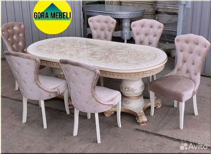 Стол обеденный раздвижной