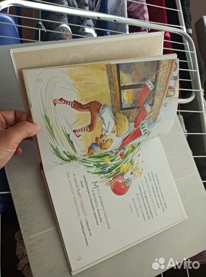 Рождественская печалька Игорь Шляпка