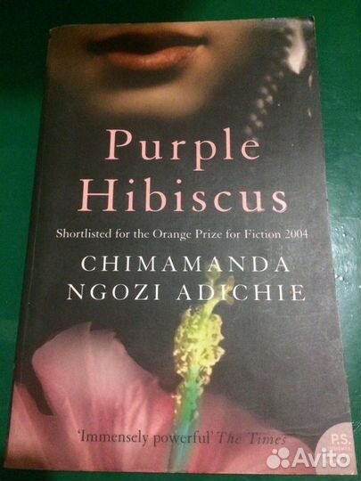 Chimamanda Ngozi Adichie - Purple Hibiscus