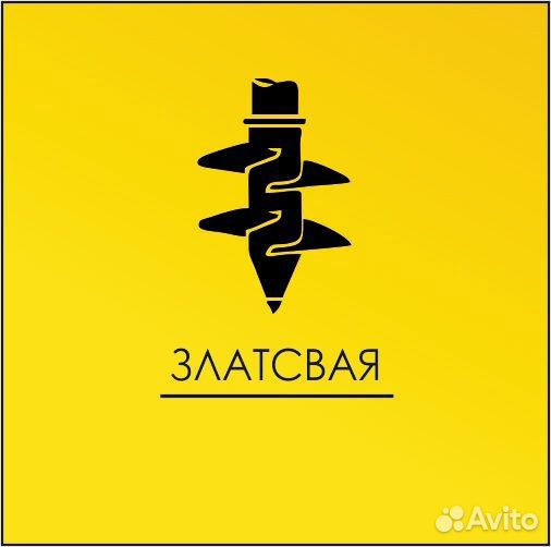 Работа сварщиком