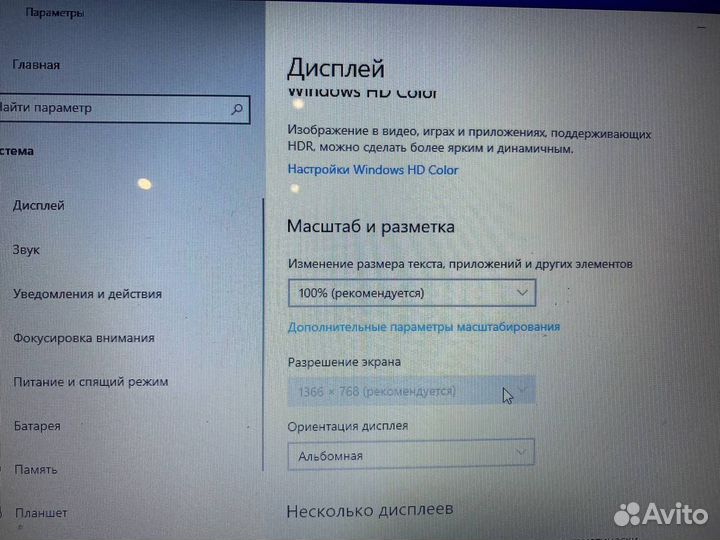 Ноутбук Asus x502c