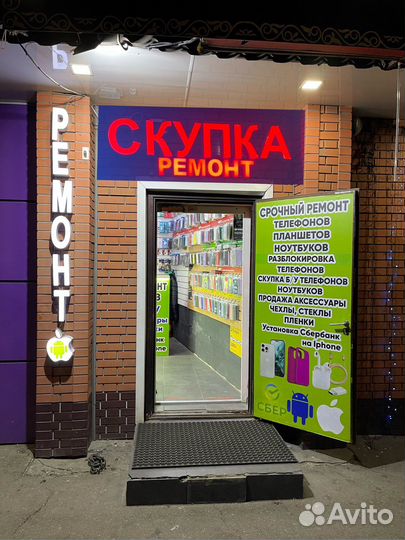 Ремонт сотовых телефонов, скупка телефонов