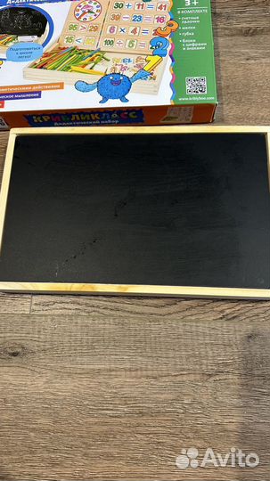 Дидактический набор для дошкольников
