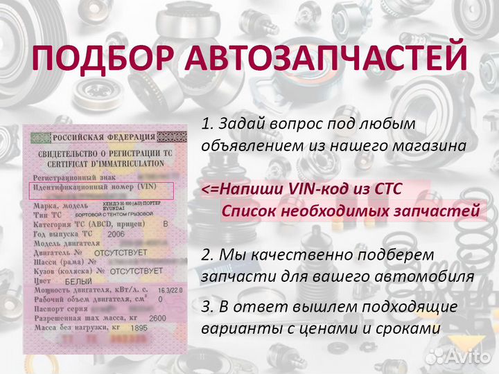 Колодки тормозные передние к-кт VAZ/datsun