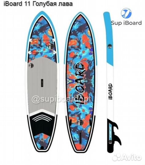 IBoard sup 11x32 сап борды опт/розница SUP доска