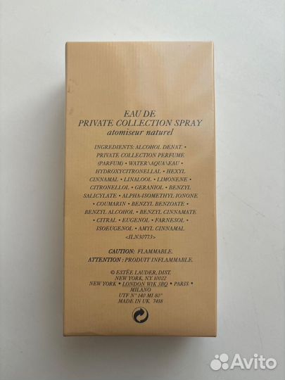 Духи Estee Lauder Private Collection Spray