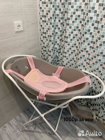 Детская ванночка с подставкой